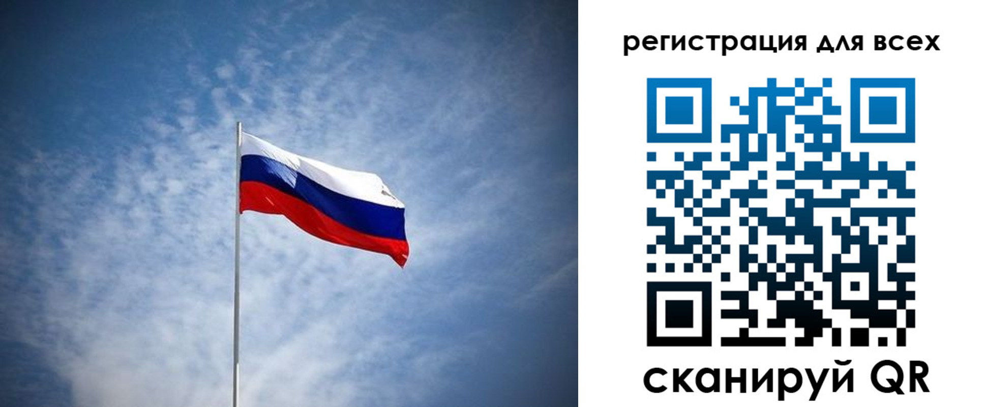 регистрация в Рузаевке