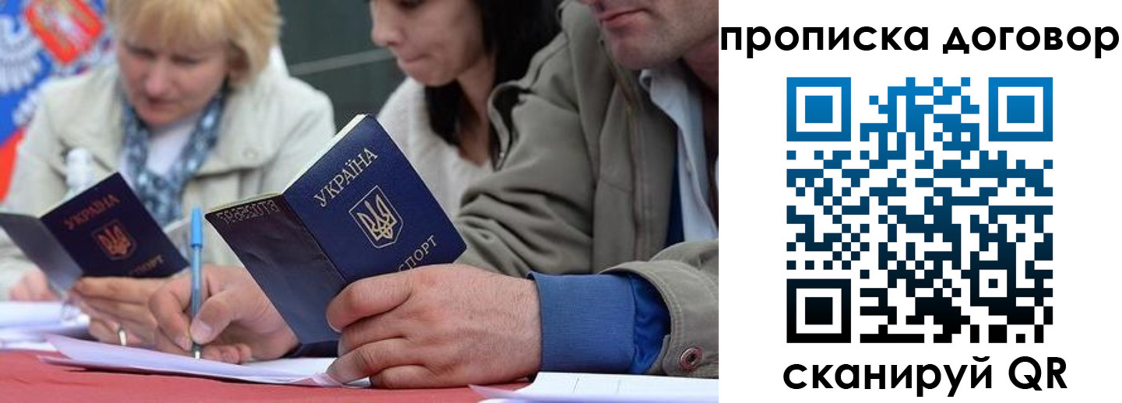 временная регистрация госуслуги в Рузаевке