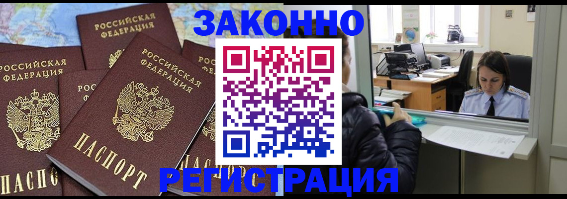 регистрация для школы в Рузаевке